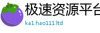 777788888888管家婆惟2025年正版资料免费最新版本